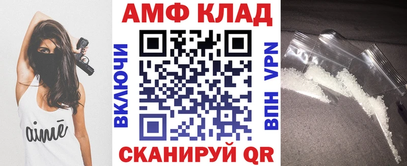 блэк спрут ONION Курлово АМФЕТАМИН Premium где можно купить наркотик