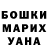 КЕТАМИН VHQ liza kamchyka