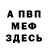 КЕТАМИН VHQ chimaev
