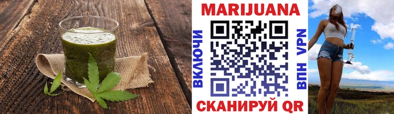 Печенье с ТГК конопля  Курлово 