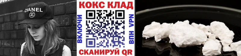 COCAIN Боливия Курлово