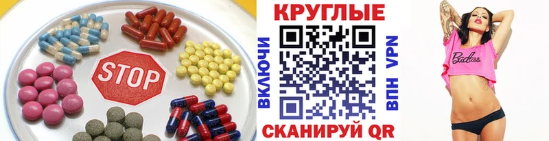 ЭКСТАЗИ 280мг закладка Курлово