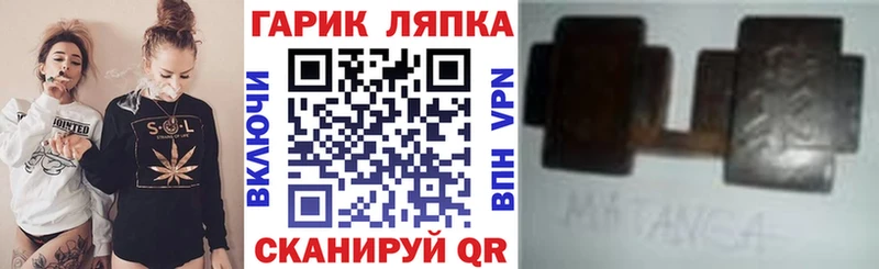 МЕГА ТОР  Курлово  Гашиш гарик  где купить наркоту 