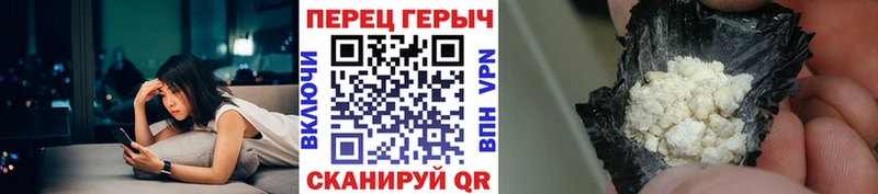 Героин Афган хочу Курлово