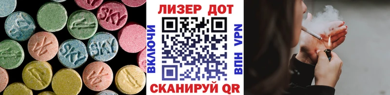 LSD-25 экстази ecstasy Курлово