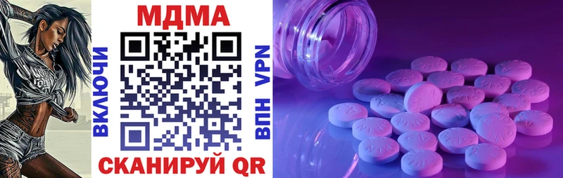 kraken как войти Курлово MDMA кристаллы купить цена