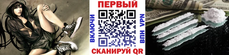 Метамфетамин Methamphetamine  купить   Курлово 